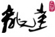 Quanzhou Lizhong Food Machinery Co.,Ltd.